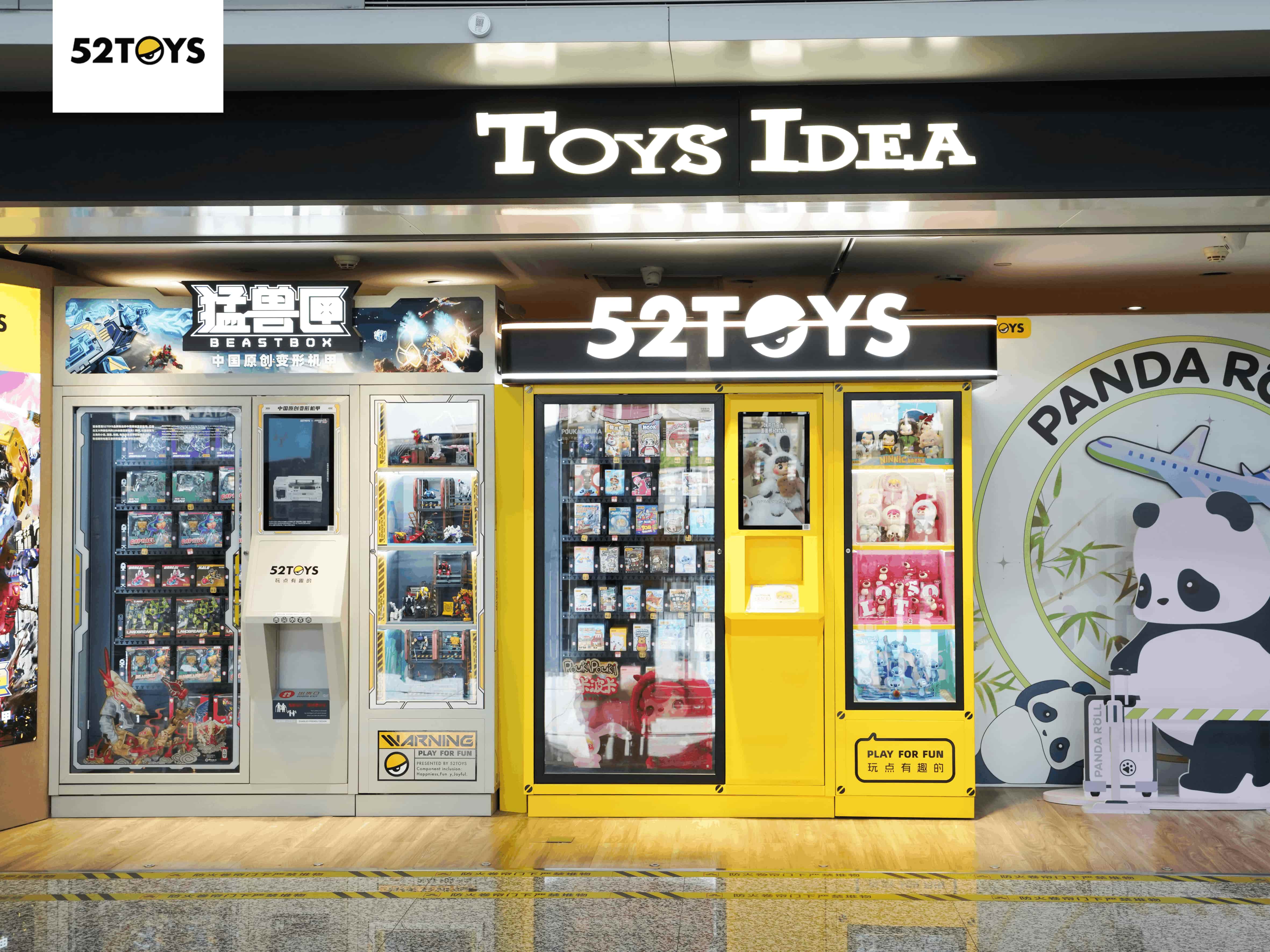 Toys & Collectibles - 52toys