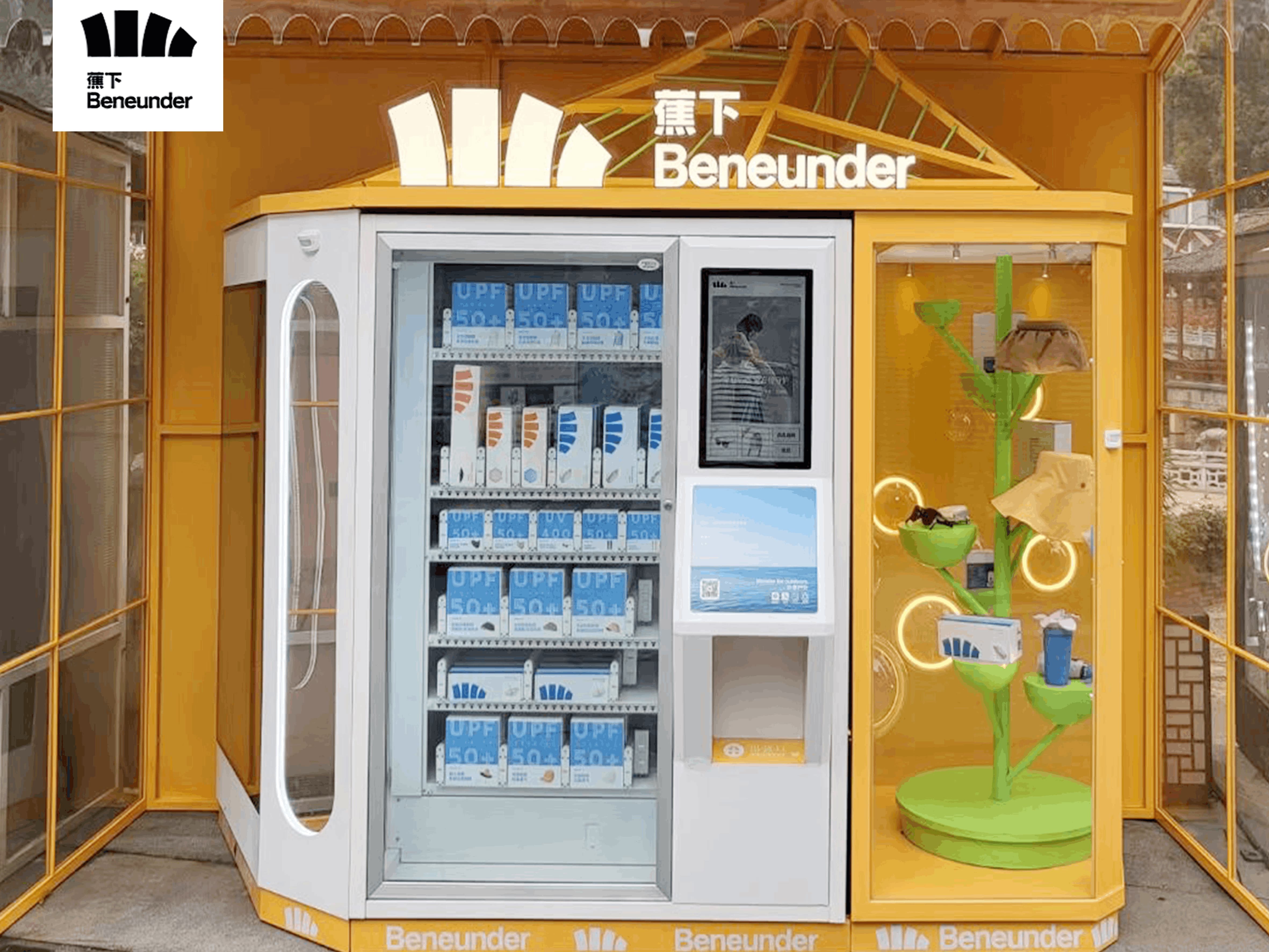 Apparel & Fashion - beneunder