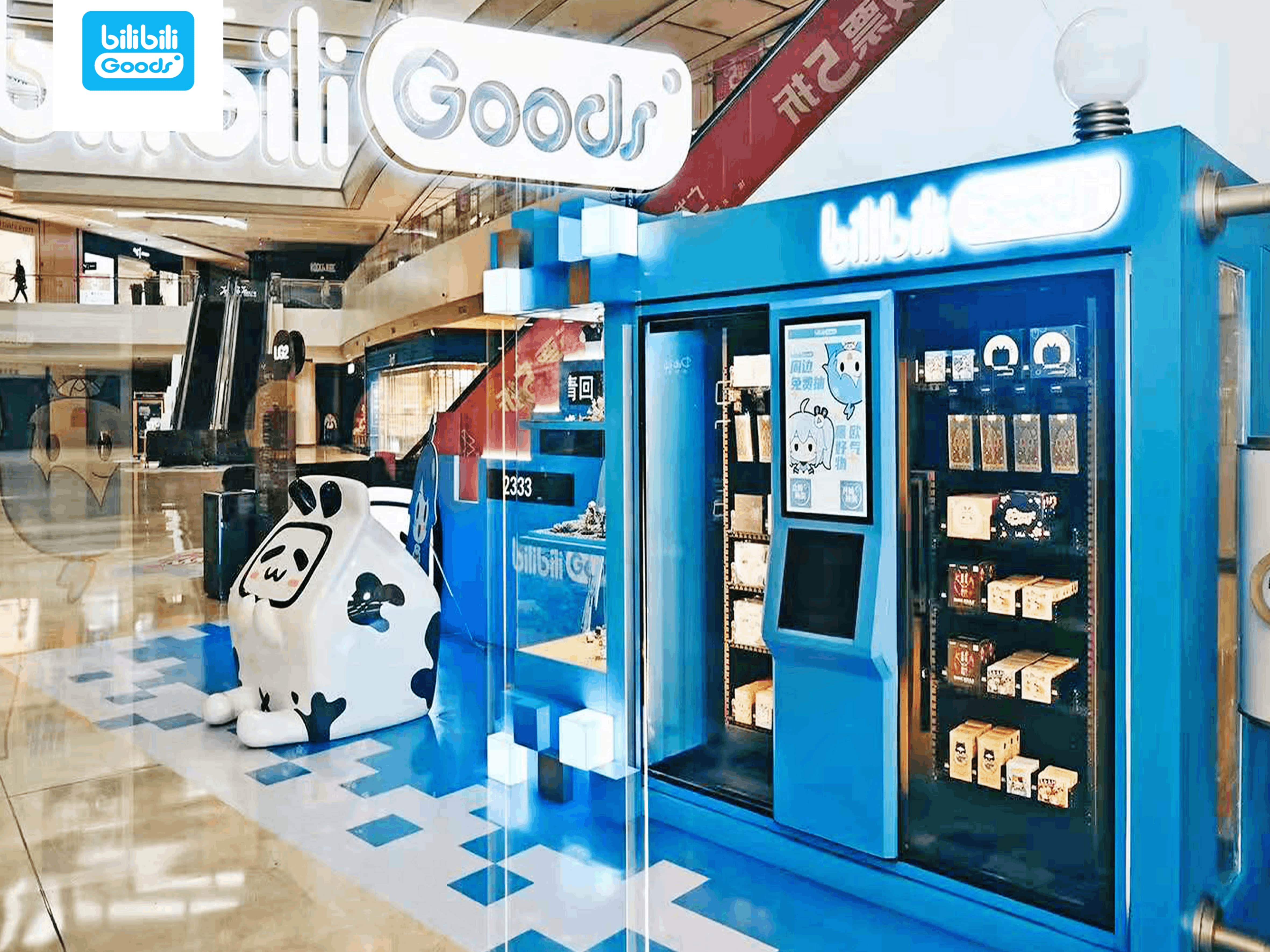 Cultural & Creative Merchandise - bilibili-goods