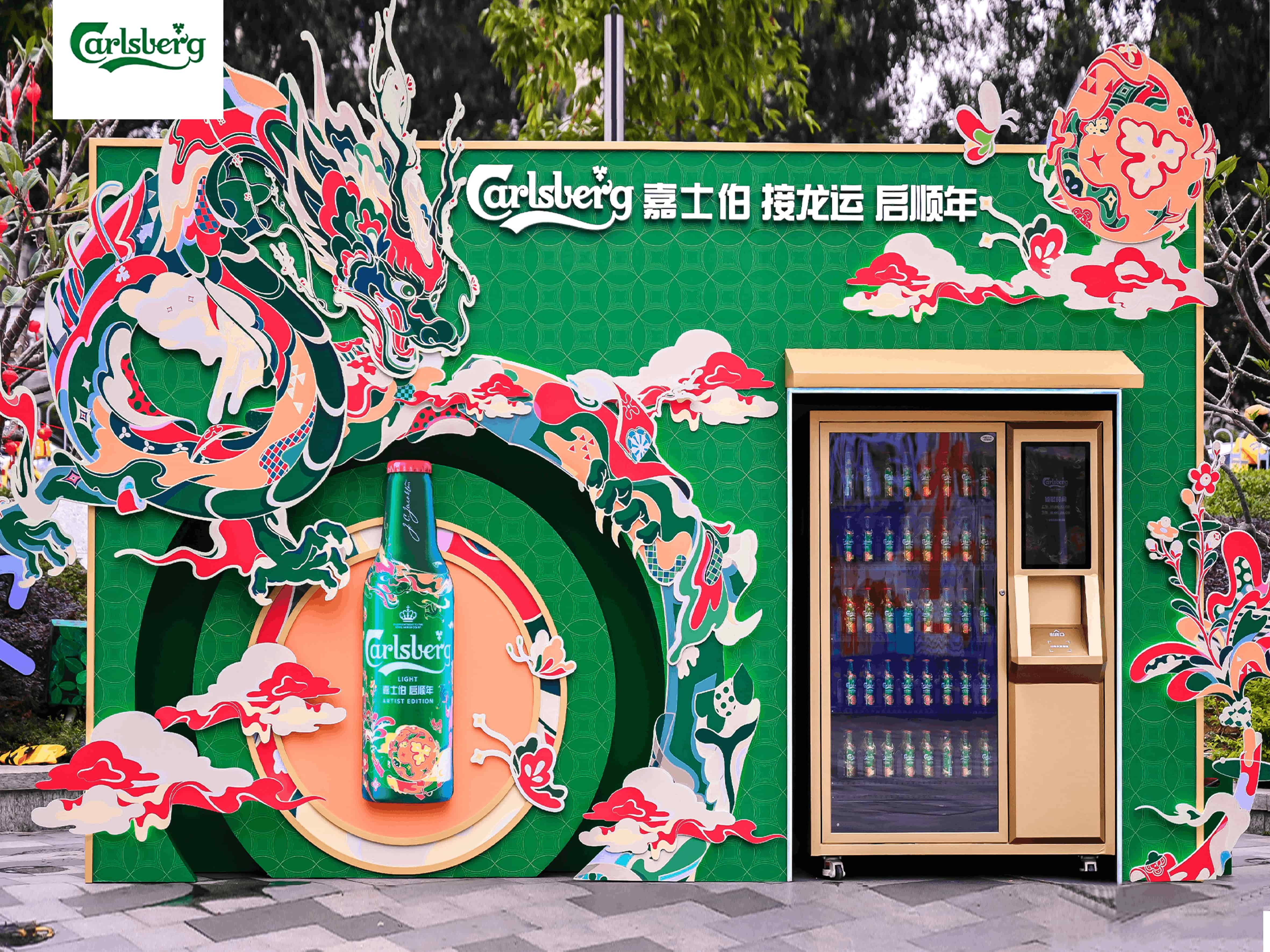 Food & Beverages - carlsberg