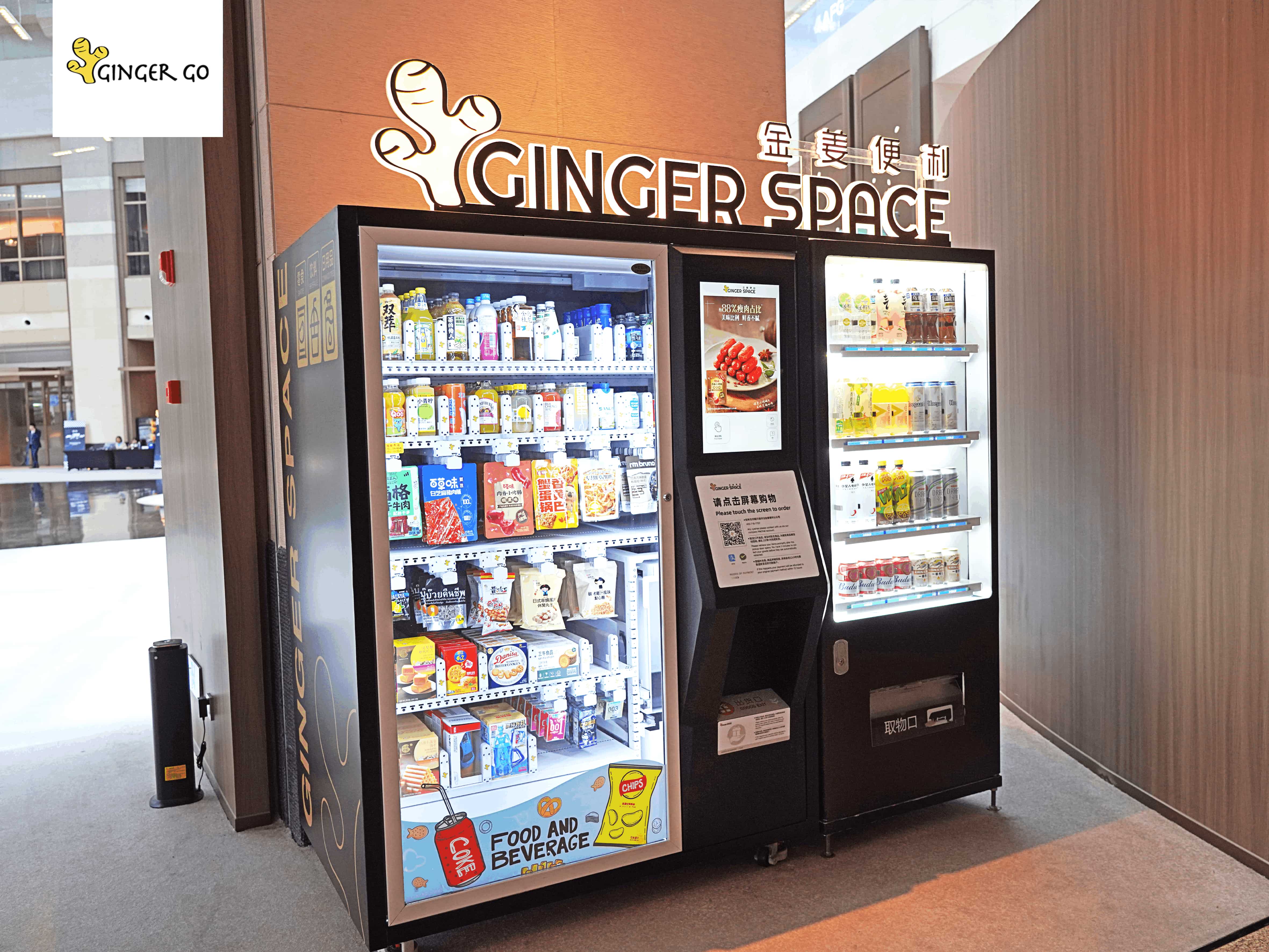 Food & Beverages - gingerspace