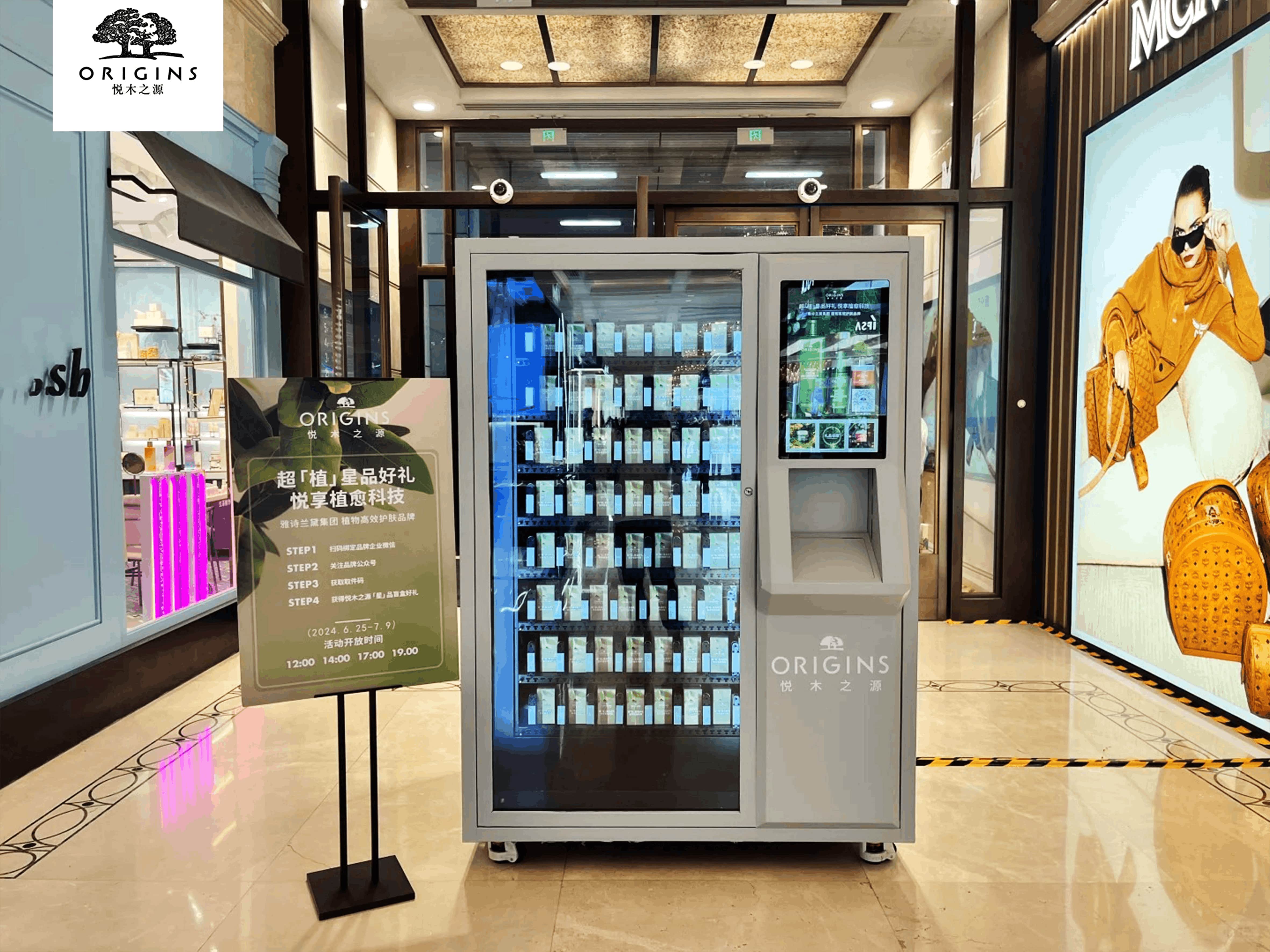 Beauty & Personal Care - origins