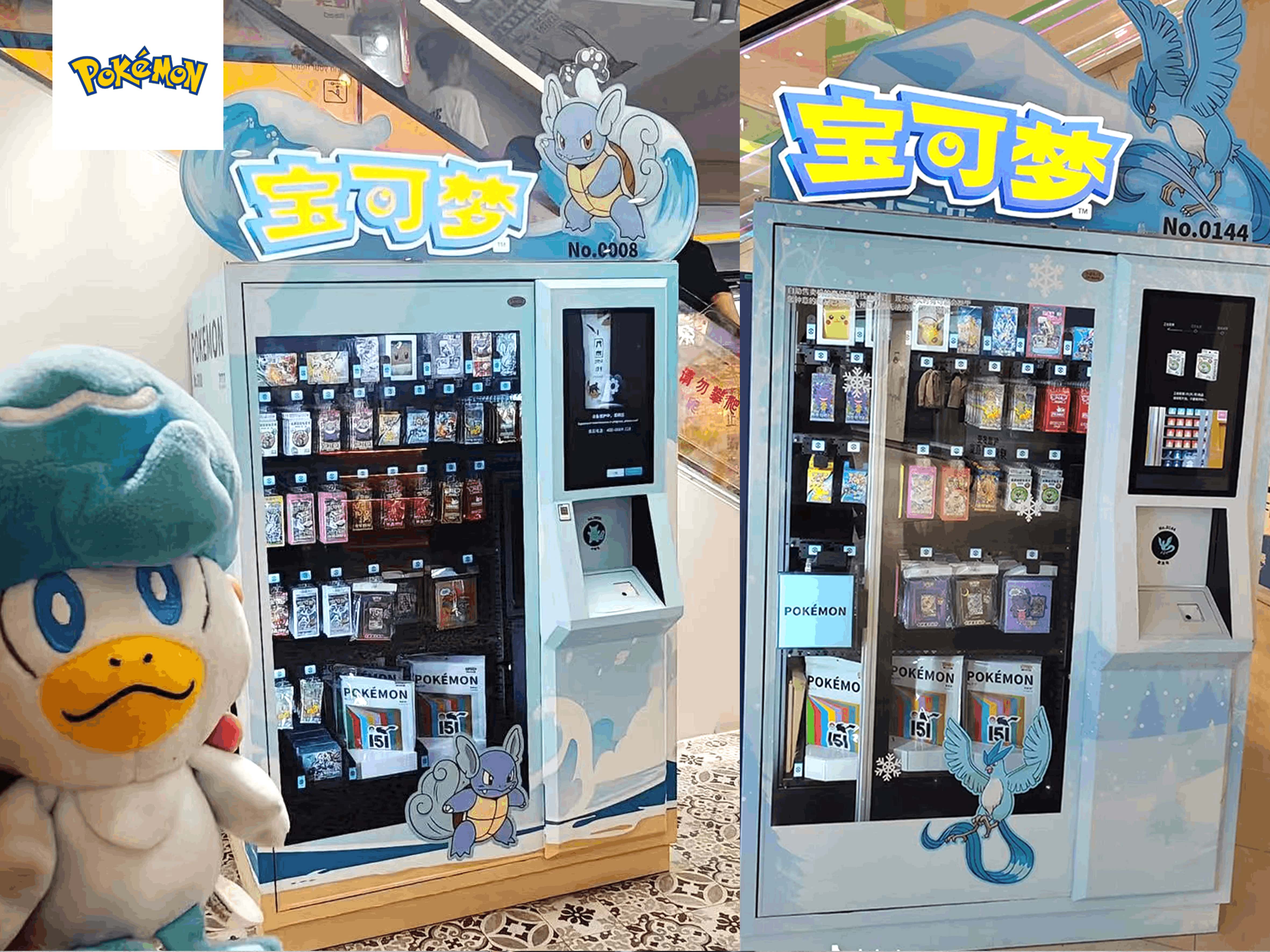 Toys & Collectibles - pokemon